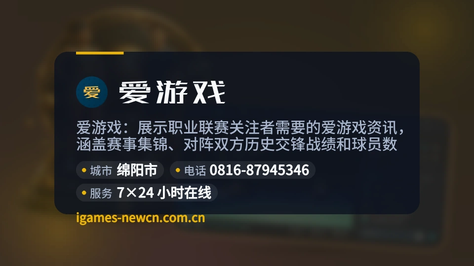 探索爱游戏